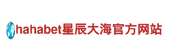 “玩转创意 体验极限乐趣——8868体育下载app专业广告公司”